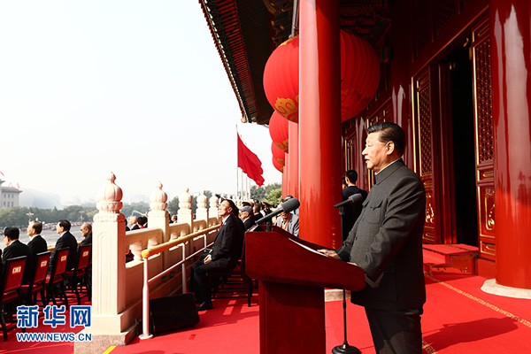 庆祝中华人民共和国成立70周年大会隆重举行  习近平发表重要讲话并检阅受阅部队