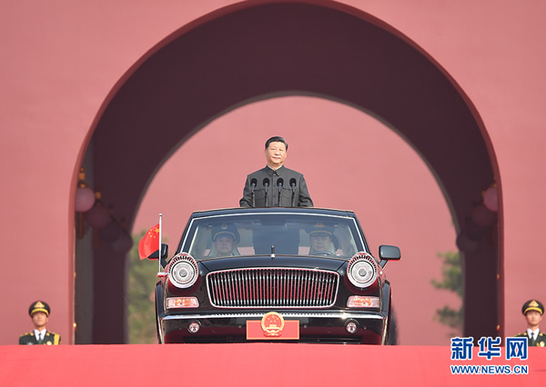 庆祝中华人民共和国成立70周年大会隆重举行  习近平发表重要讲话并检阅受阅部队