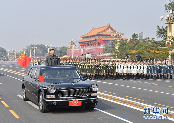 庆祝中华人民共和国成立70周年大会隆重举行  习近平发表重要讲话并检阅受阅部队