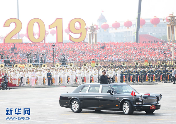 庆祝中华人民共和国成立70周年大会隆重举行  习近平发表重要讲话并检阅受阅部队