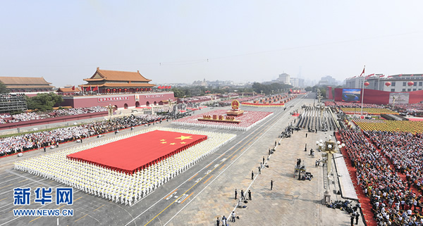 庆祝中华人民共和国成立70周年大会隆重举行  习近平发表重要讲话并检阅受阅部队