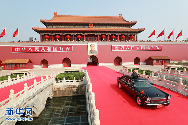 庆祝中华人民共和国成立70周年大会隆重举行  习近平发表重要讲话并检阅受阅部队