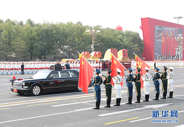 庆祝中华人民共和国成立70周年大会隆重举行  习近平发表重要讲话并检阅受阅部队