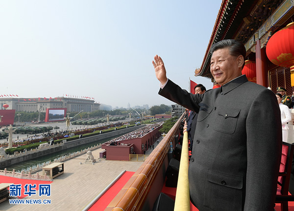 庆祝中华人民共和国成立70周年大会隆重举行  习近平发表重要讲话并检阅受阅部队