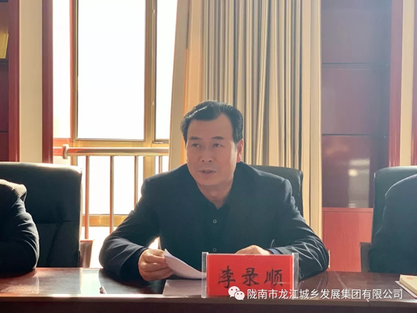 市龙江集团开展“不忘初心、牢记使命”主题教育专题党课