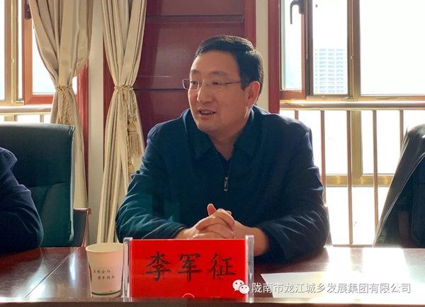 翟永鹏当选市龙江集团党委书记