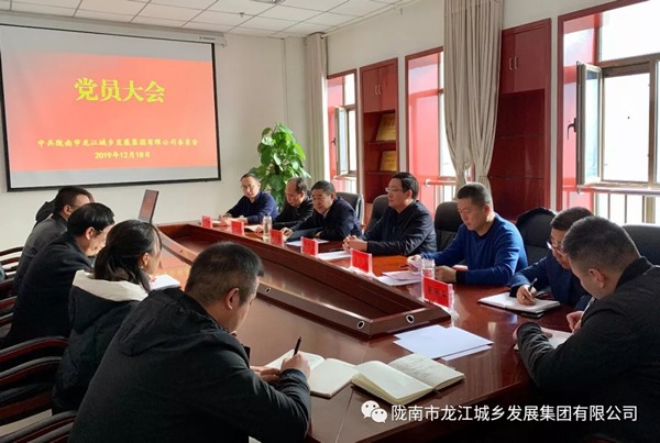 翟永鹏当选市龙江集团党委书记