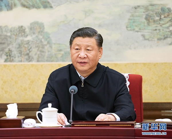 中共中央政治局召开专题民主生活会  习近平主持会议并发表重要讲话