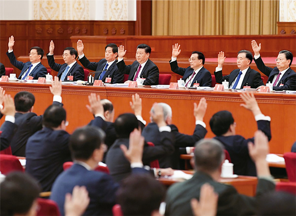 习近平：坚持历史唯物主义不断开辟当代中国马克思主义发展新境界