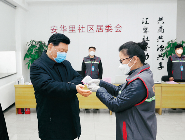 习近平：在中央政治局常委会会议研究应对新型冠状病毒 肺炎疫情工作时的讲话
