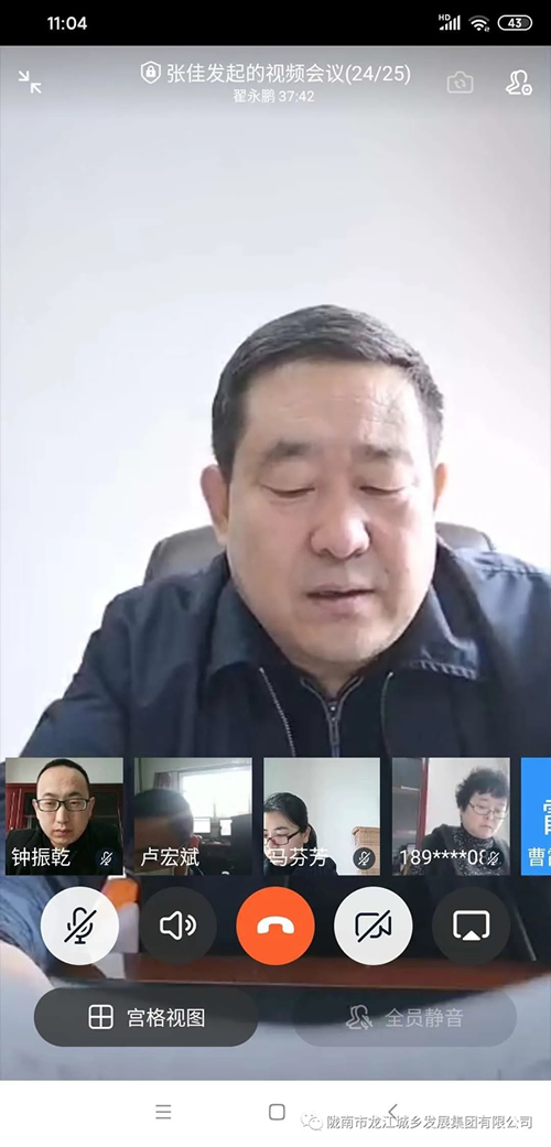 市龙江城乡发展集团召开党委中心组理论学习（扩大）会议