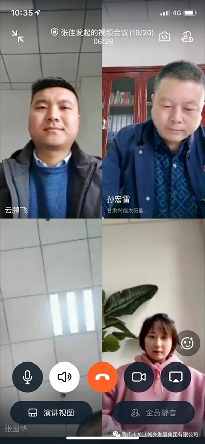 市龙江城乡发展集团召开党委中心组理论学习（扩大）会议