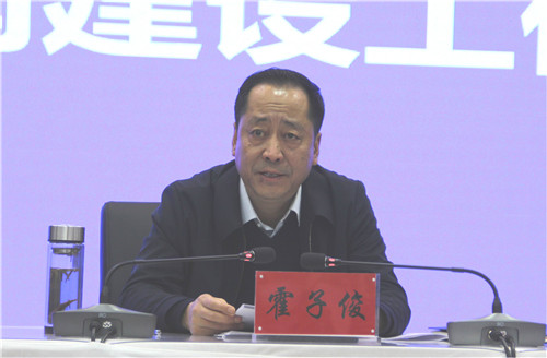 陇南市委政法工作暨平安陇南建设工作会议召开