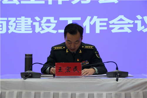 陇南市委政法工作暨平安陇南建设工作会议召开