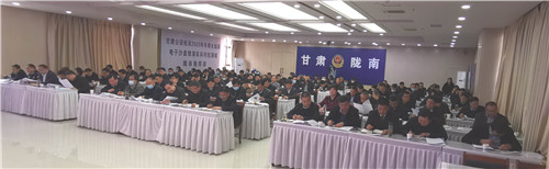 陇南市委政法工作暨平安陇南建设工作会议召开