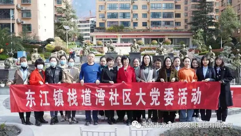 拥抱春天，不负春光——市龙江集团欢庆“三•八”国际劳动妇女节