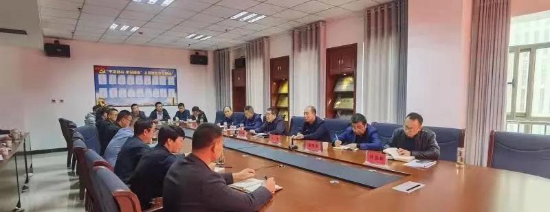 市龙江集团举行党史学习教育读书班开班仪式