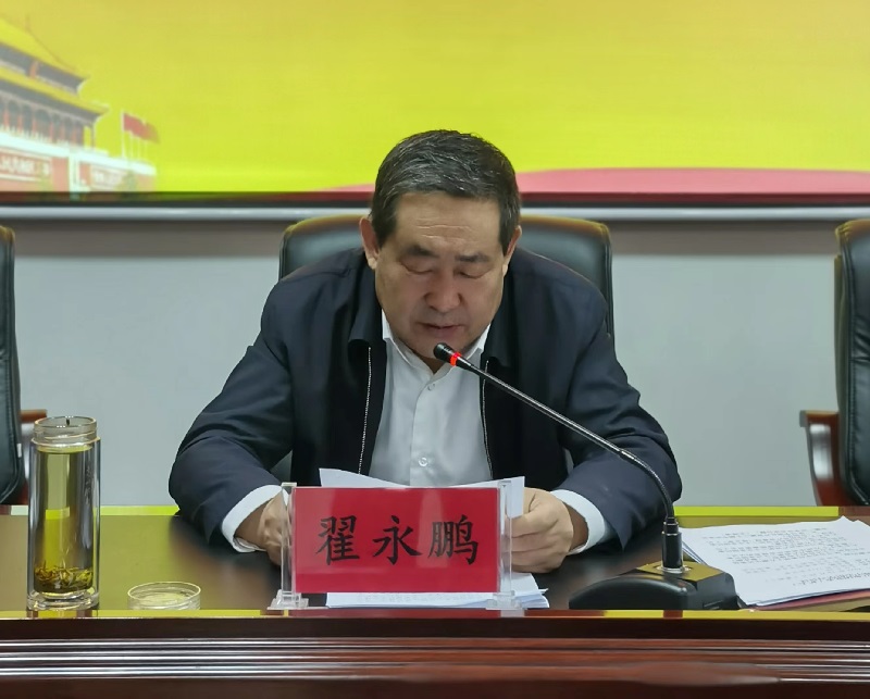 市龙江城乡发展集团召开学习党的二十大精神专题会议